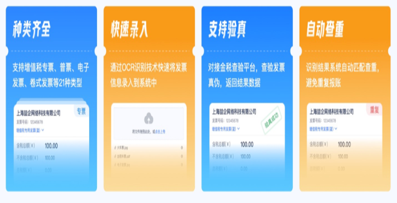 建筑現(xiàn)場(chǎng)管理平臺(tái)